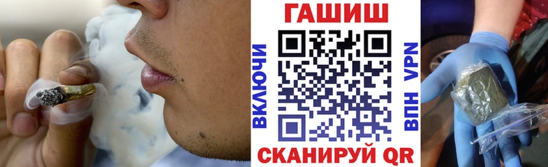 Продажа наркотиков Зубцов Бошки Шишки КОКАИН ГАШИШ Alpha PVP АМФ Мефедрон