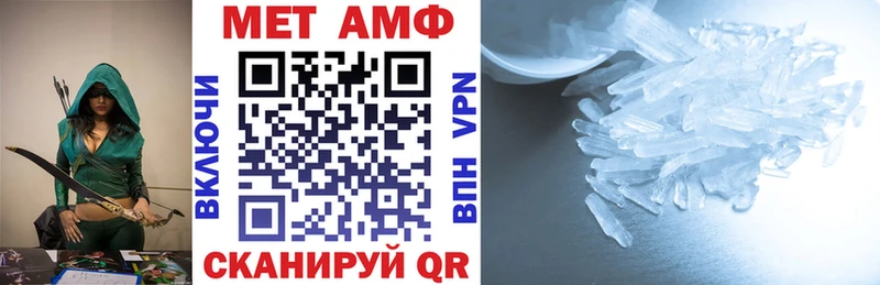 АМФЕТАМИН VHQ  blacksprut как зайти  Зубцов 