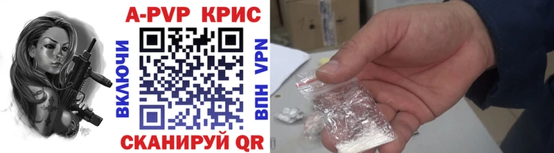 мега   Зубцов  Альфа ПВП кристаллы  где купить наркотик 