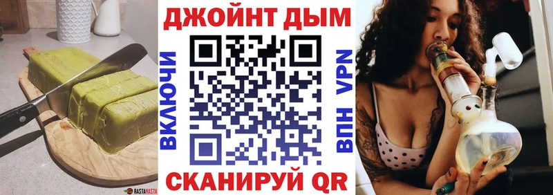 Cannafood конопля  гидра сайт  Зубцов  продажа наркотиков 