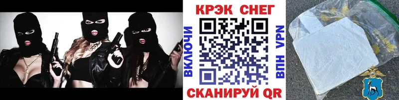 COCAIN FishScale  сайты даркнета официальный сайт  Зубцов 