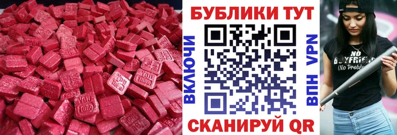 ЭКСТАЗИ Дубай  мега как зайти  Зубцов 