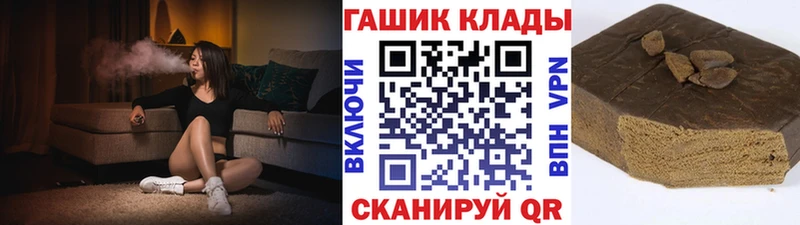 купить наркотики сайты  Зубцов  блэк спрут как зайти  ГАШИШ гашик 