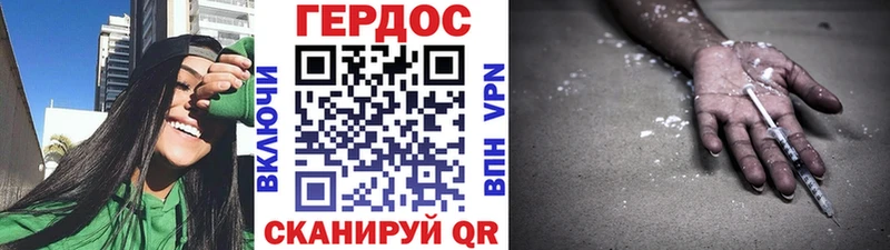 хочу   Зубцов  ГЕРОИН гречка 