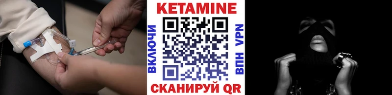 где можно купить Зубцов Кетамин ketamine