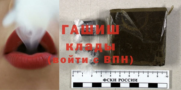 дистиллят марихуана Абаза