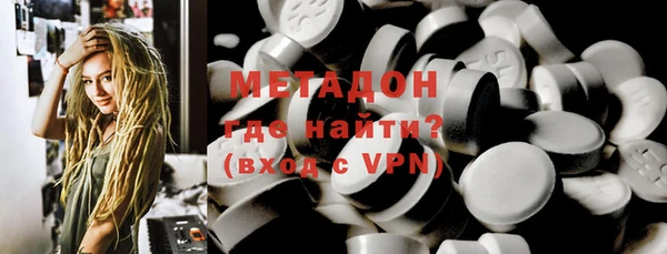 дистиллят марихуана Абаза