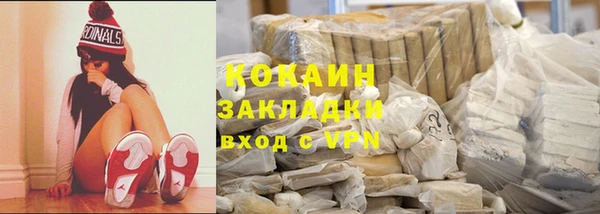 дистиллят марихуана Абаза