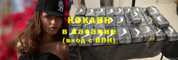 кокаин перу Алексин