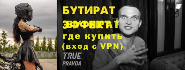 дистиллят марихуана Абаза