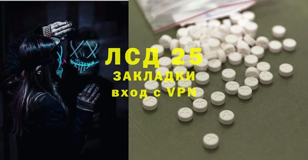 кокаин перу Алексин