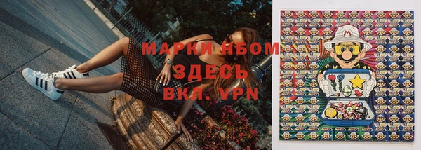 марки lsd Абинск
