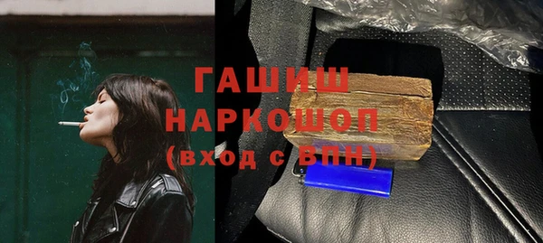 дистиллят марихуана Абаза