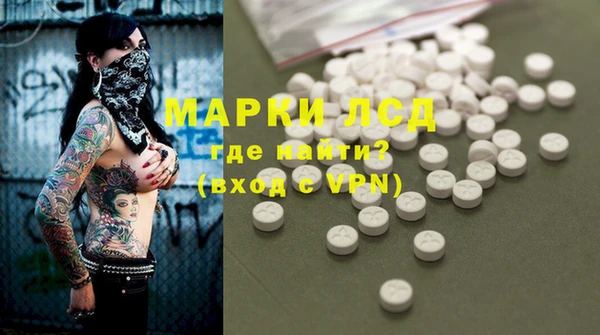 дистиллят марихуана Абаза