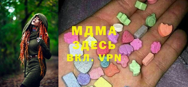 марки lsd Абинск