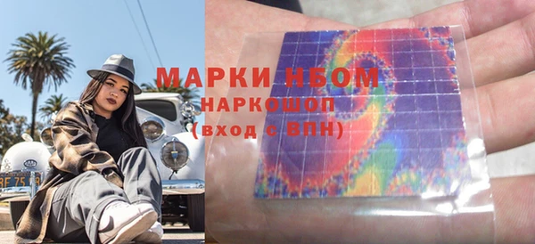марки lsd Абинск