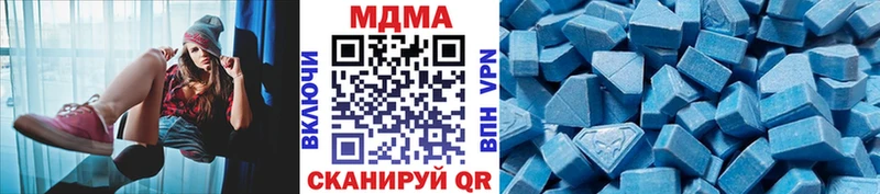 МДМА crystal купить Зубцов