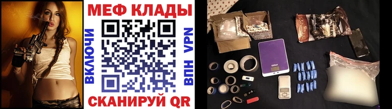 наркошоп  Зубцов  МЕГА   Меф VHQ 