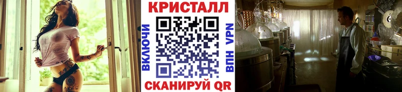 MEGA ссылки  Зубцов  Метамфетамин пудра 