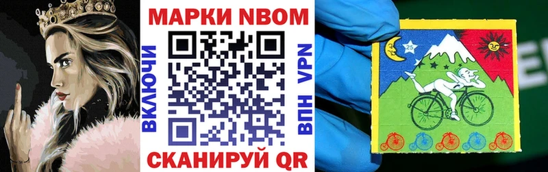 Марки NBOMe 1,5мг  где можно купить   Зубцов 