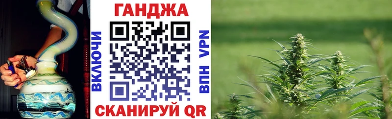 Каннабис семена Зубцов
